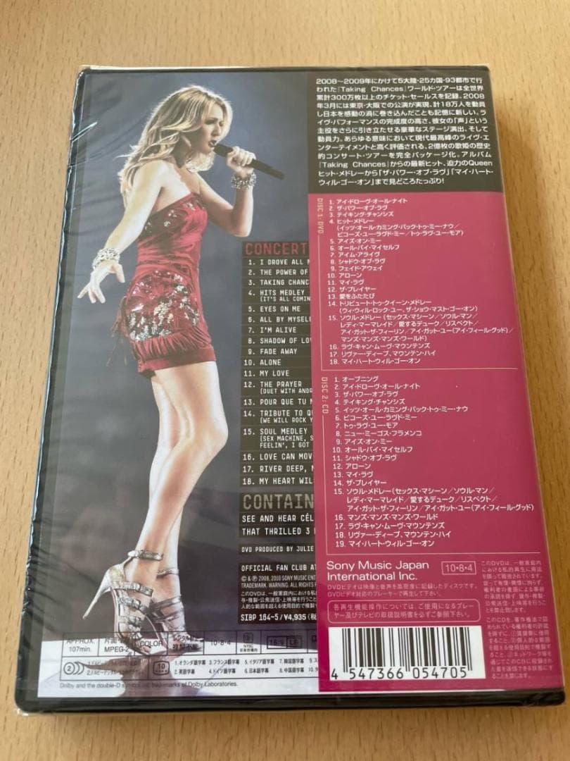 1 DVD セリーヌ・ディオン TAKING CHANCES ワールド・ツアー