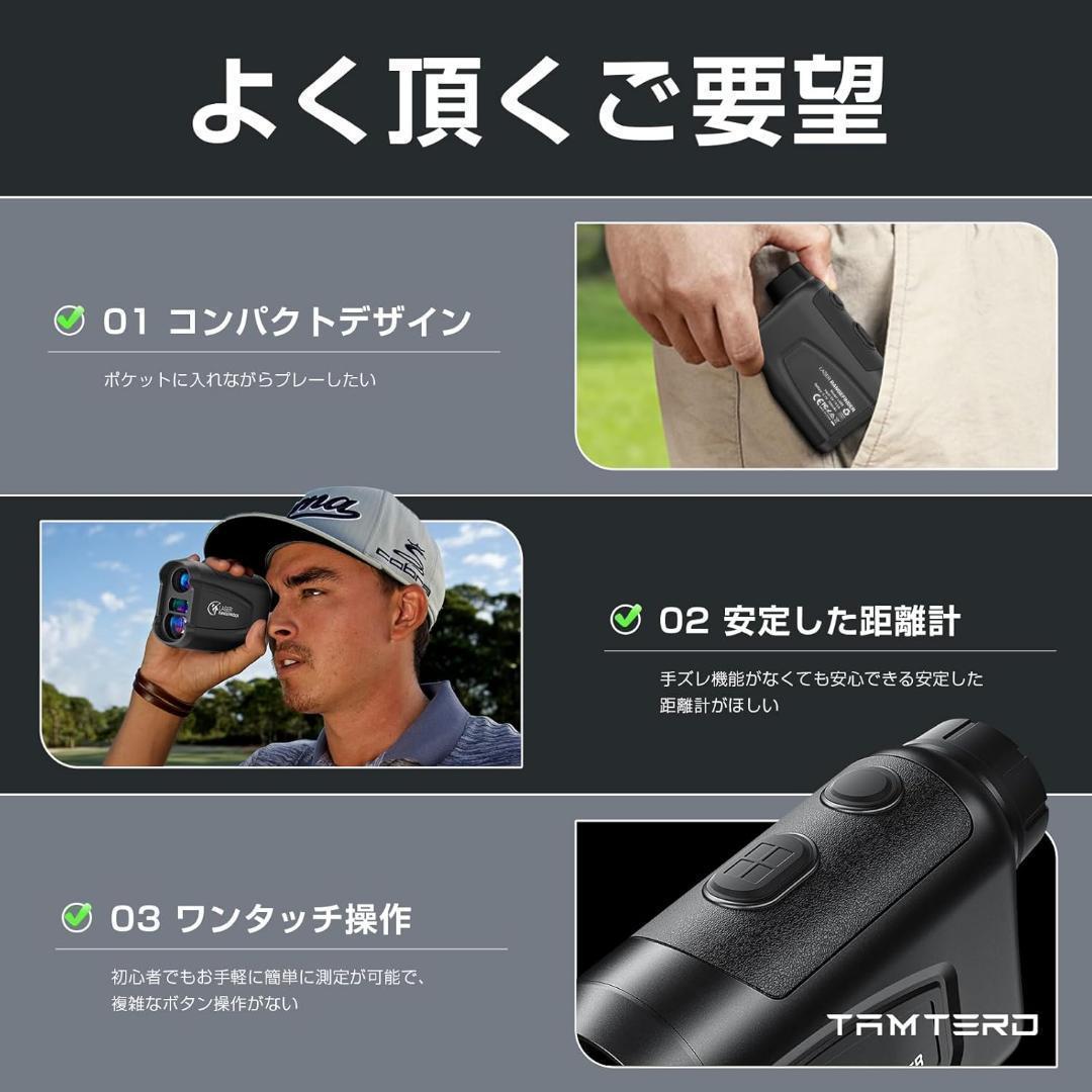 【決算セール】ゴルフ 距離計 レーザー距離計 小型 ゴルフ距離計 初心者向け