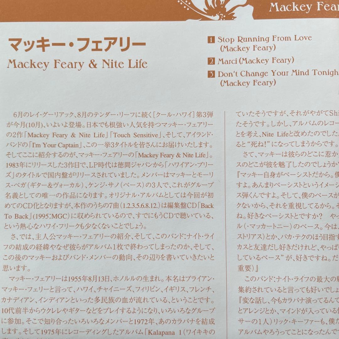 洋楽 AOR CD Mackey Feary & Nite Life