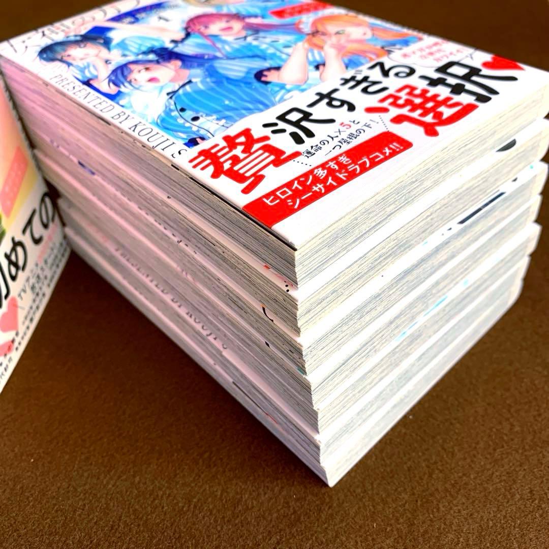 女神のカフェテラス　全22巻　特典付き