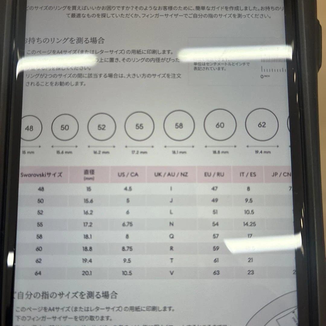 刺*屋様 スワロフスキーブルーストーン付きリング