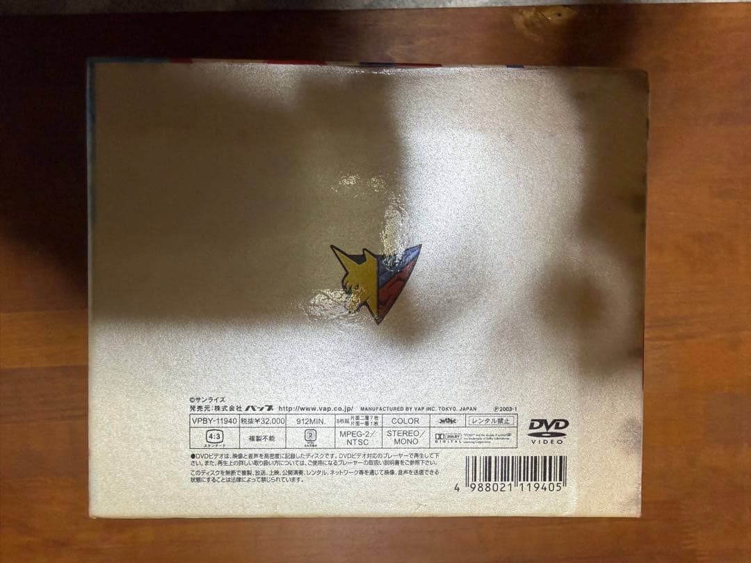 サイバーフォーミュラ DVD 全巻セット