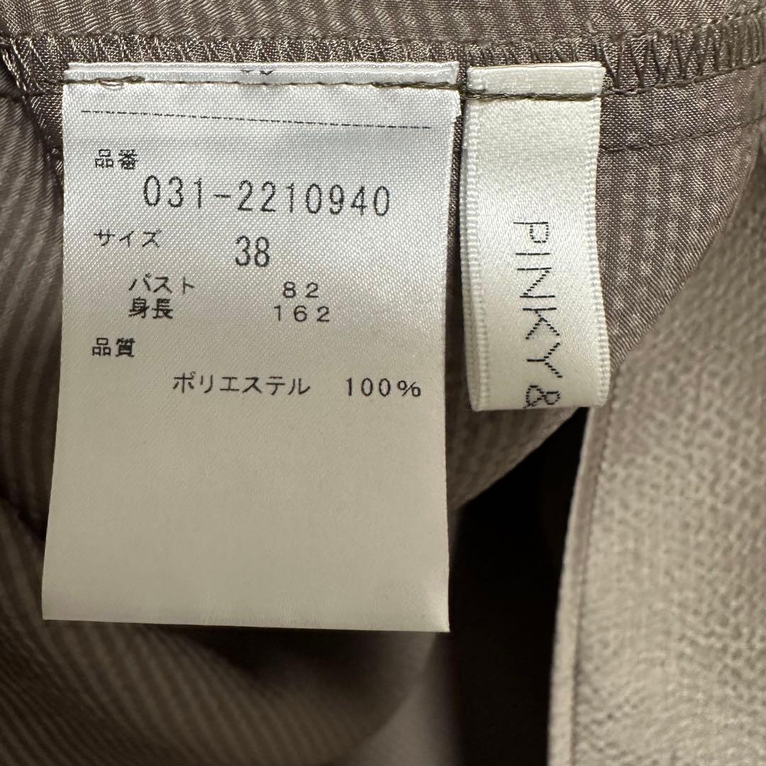 新品【ピンキー＆ダイアン】ブラウス　ボウタイ　リボン　日本製　オフィス