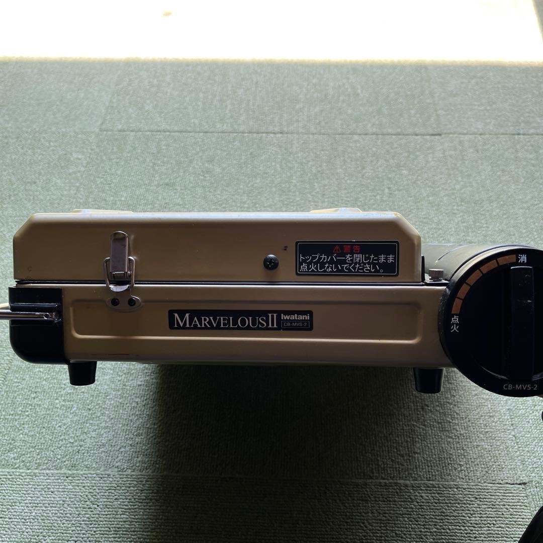 Iwatani カセットコンロ　マーベラス2
