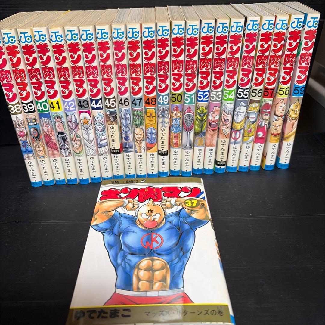 キン肉マン 全巻 37-80