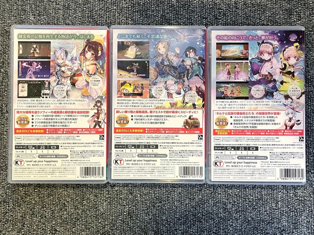 アトリエシリーズ DX ソフィー フィリス リディー＆スール