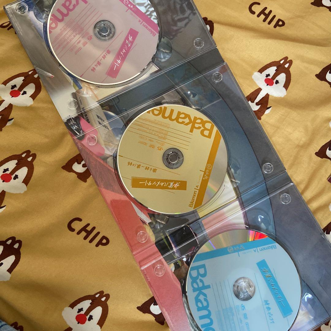 卒業バカメンタリー DVD-BOX〈3枚組〉