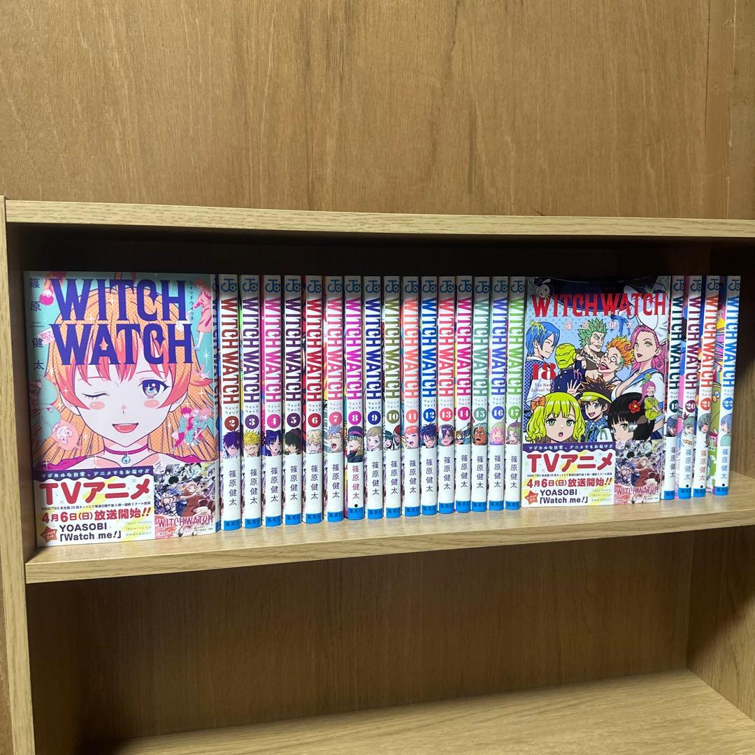 WITCH WATCH 　ウィッチウォッチ 全巻　1〜22巻