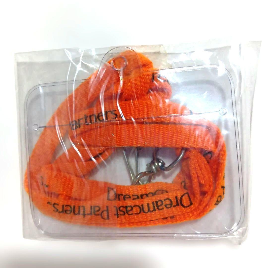 【未使用·非売品】ドリームキャストパートナーズ ネックストラップ·キーホルダー