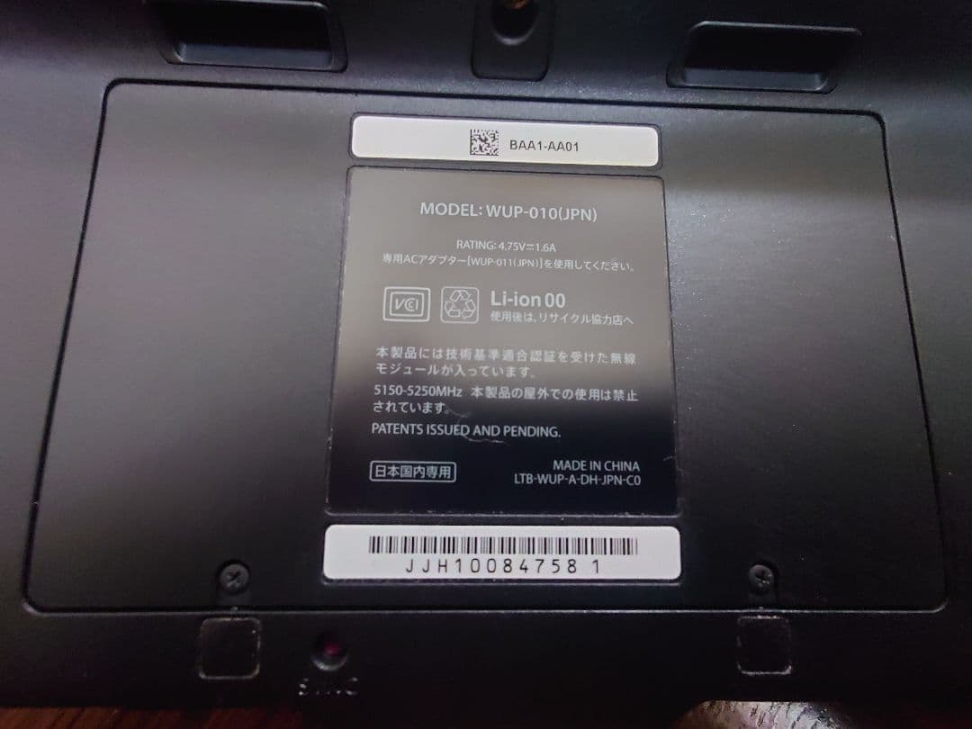 ☆NintendoWiiU☆