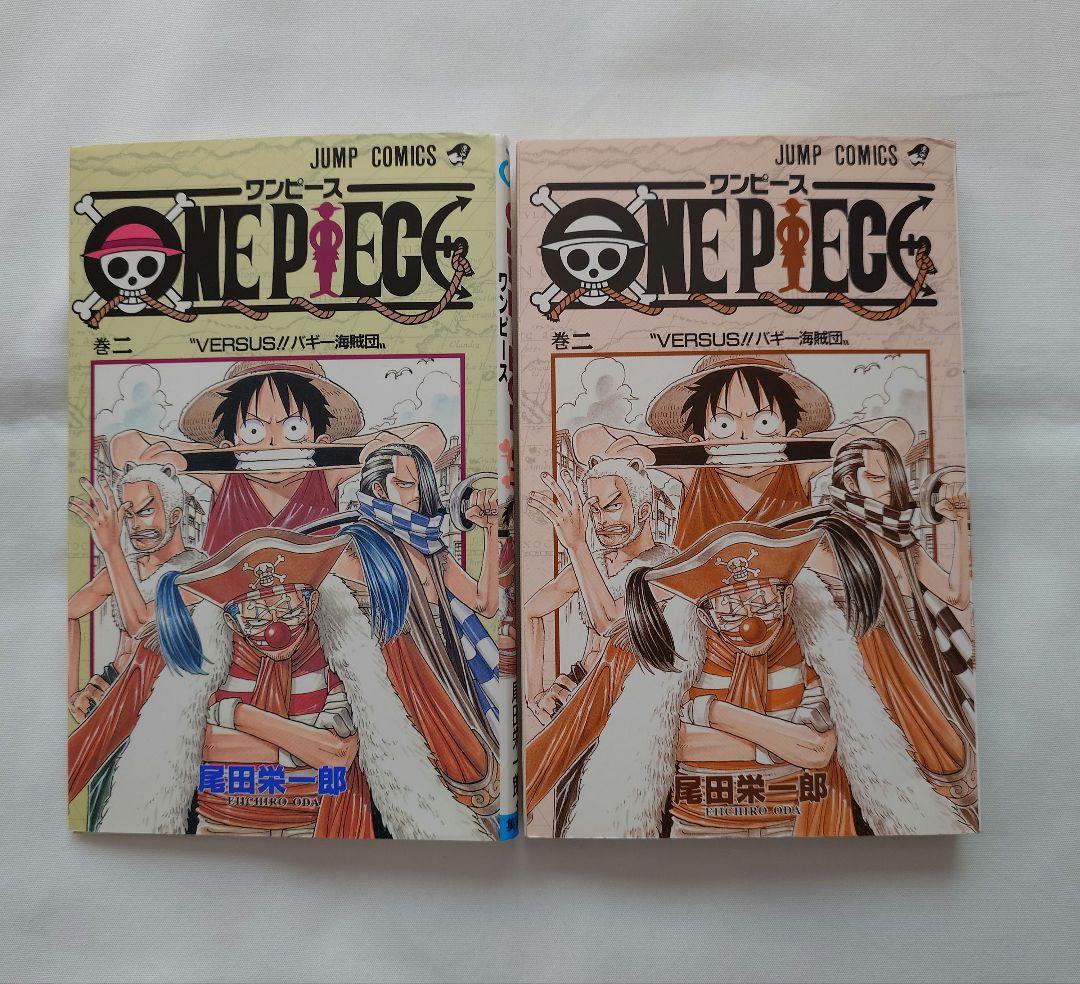 ワンピース　2巻　初版　ONE PIECE　コミック・ニュース付