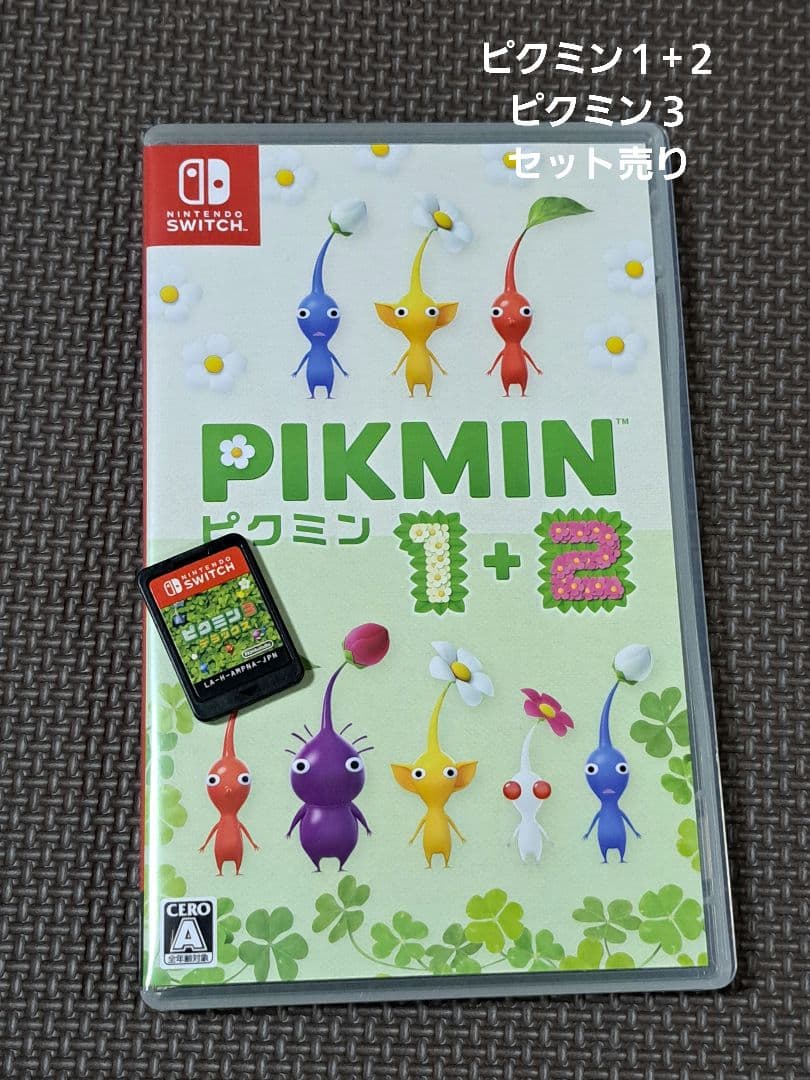 ピクミン1+2　ピクミン3デラックス Nintendo Switch2本セット