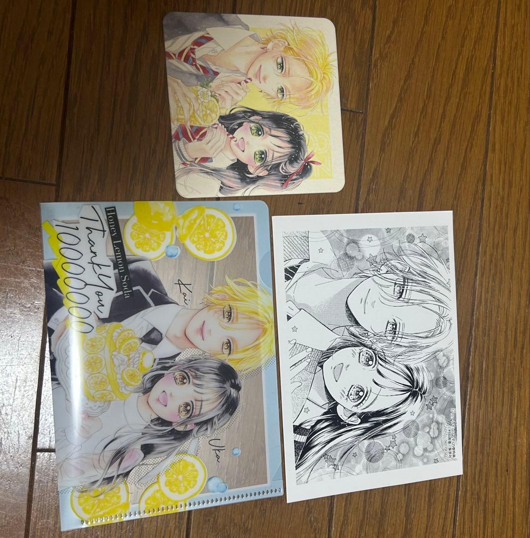 ハニーレモンソーダ1〜27+side story