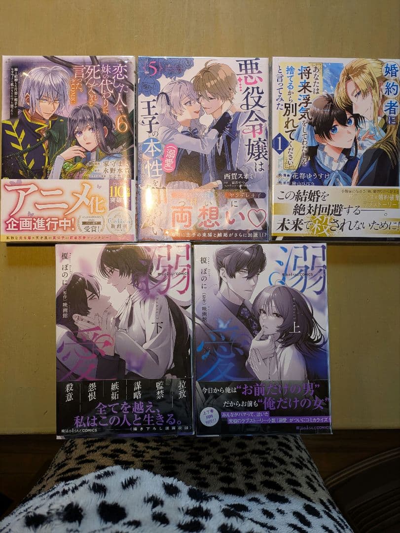 政略結婚したはずの元恋人(現上司)に復縁を迫られています1他15冊