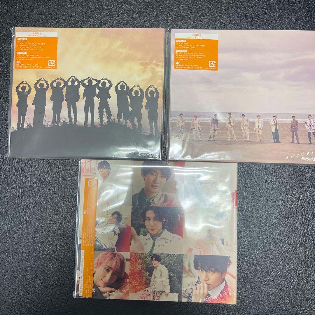 Man シングル　CD まとめ売り