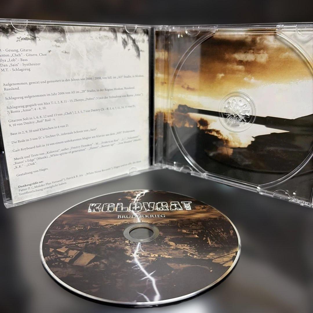 洋楽 KOLOVRAT Bruderkrieg CD