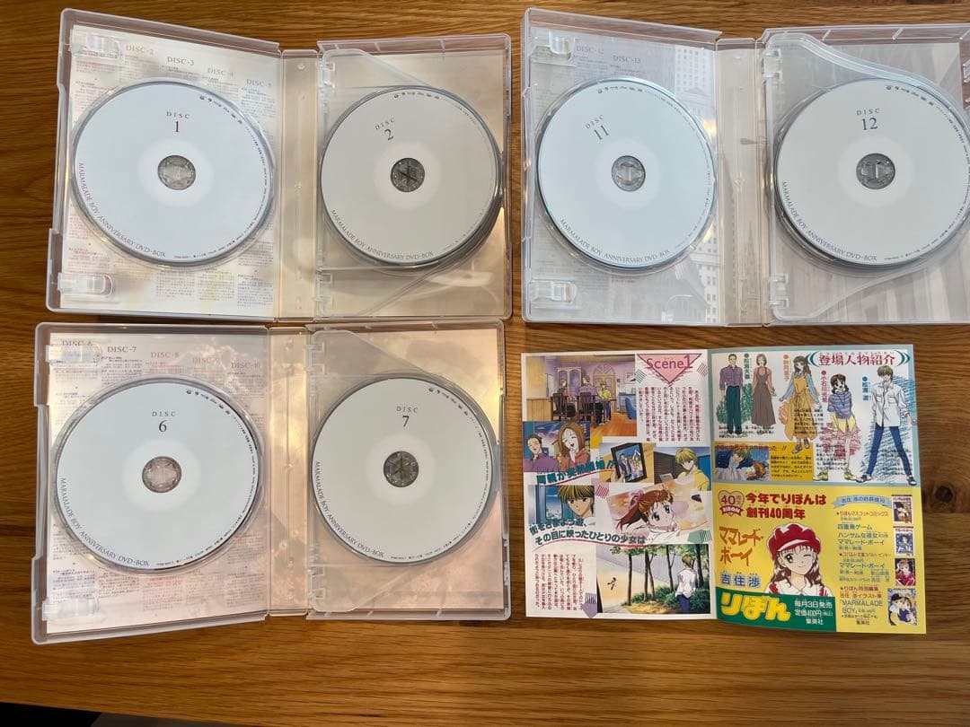 希少★ママレード・ボーイ 20周年記念 DVD-BOX