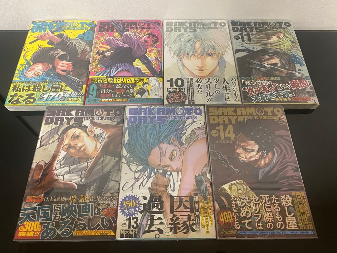 SAKAMOTO DAYS 初版帯付き　小説その他　特典付き