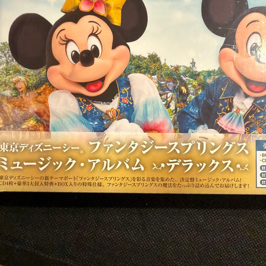 東京ディズニーシー ファンタジースプリングス ミュージック・アルバム デラックス