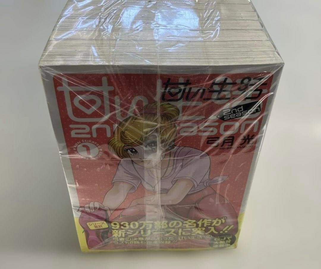 03 C15 甘い生活 2nd season 全19巻まとめ売り