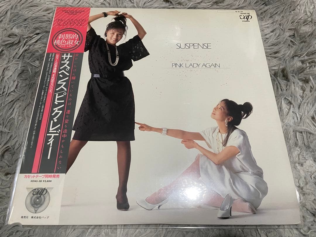 ピンクレディー PINK LADYサスペンス SUSPENSE LP