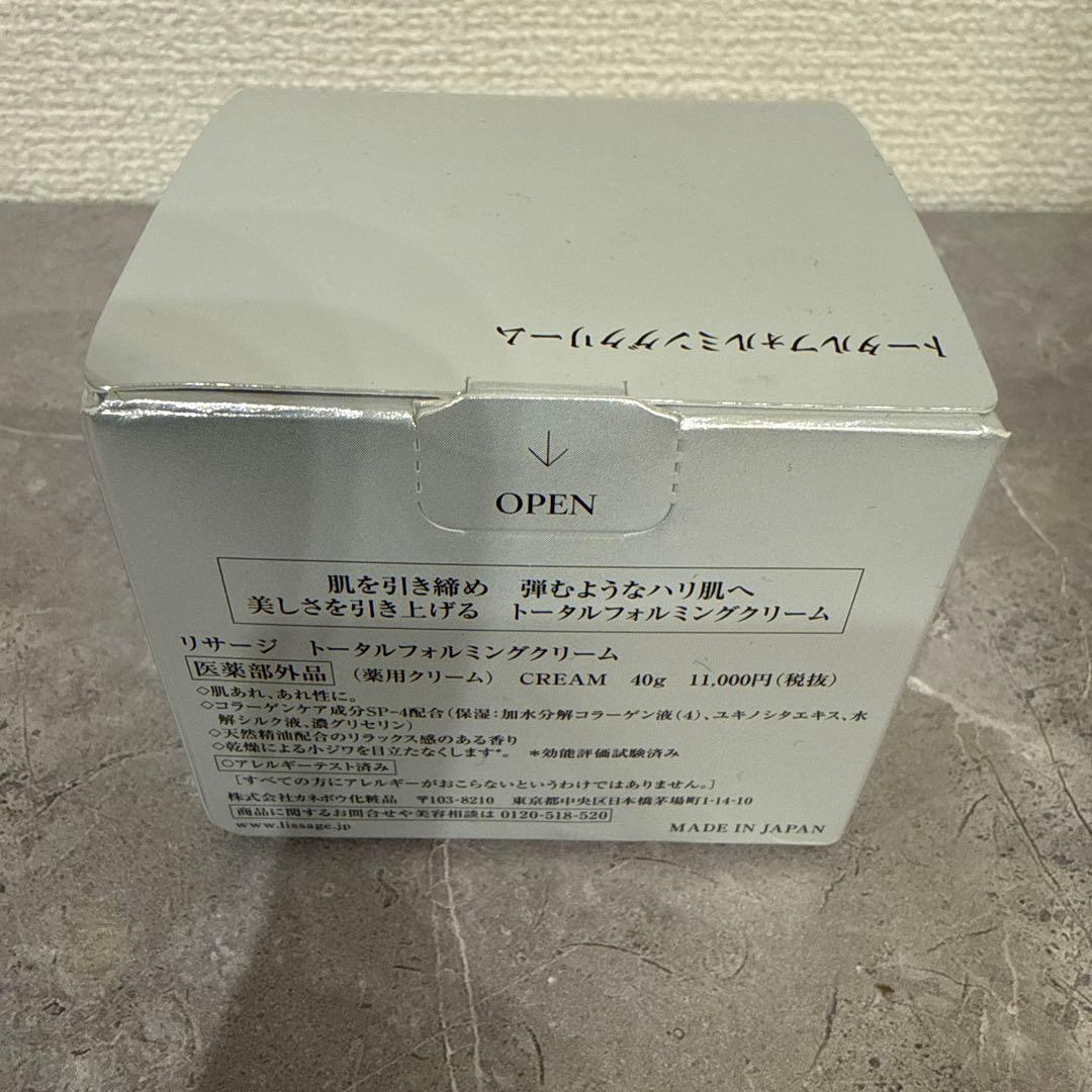 LISSAGE トータルフォルミングクリーム 40ｇ