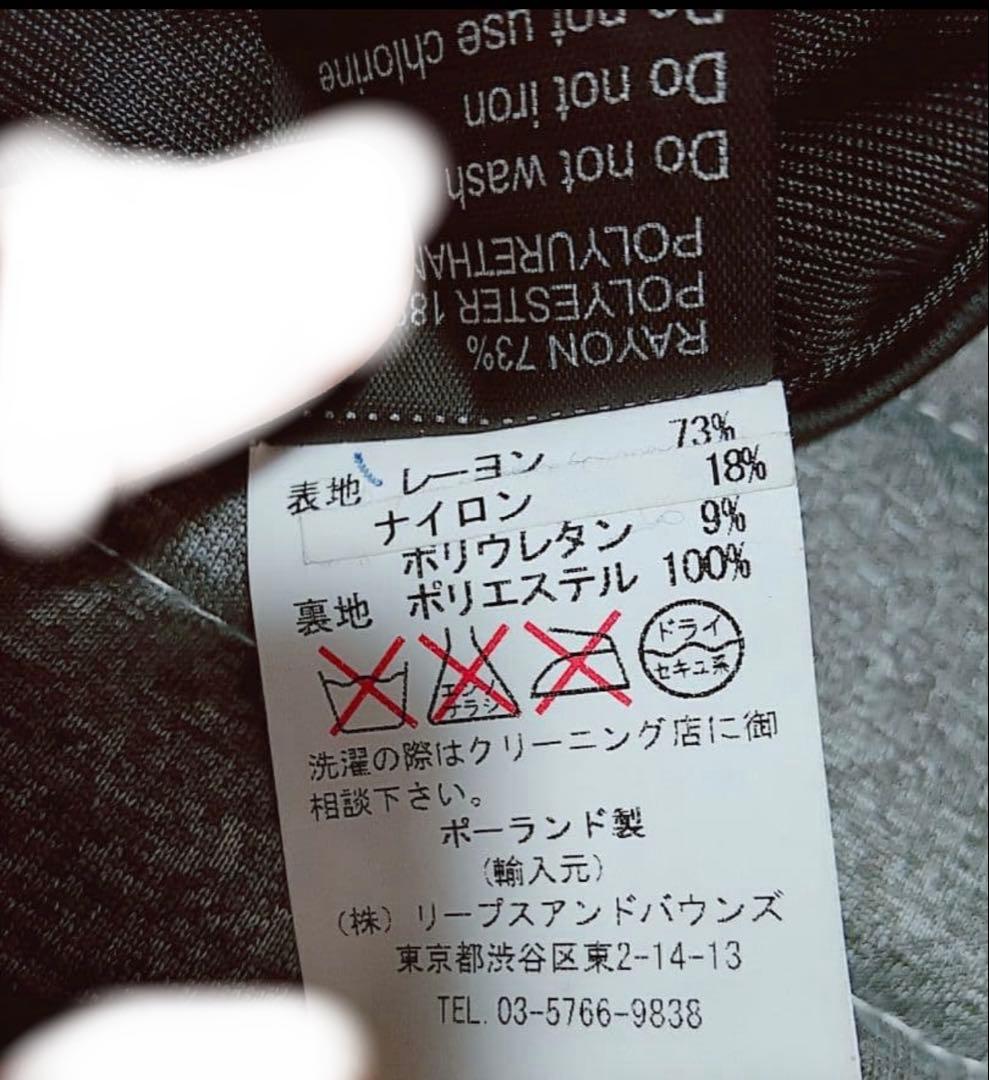 TATRAS タトラス グレーポンチョ サイズ02