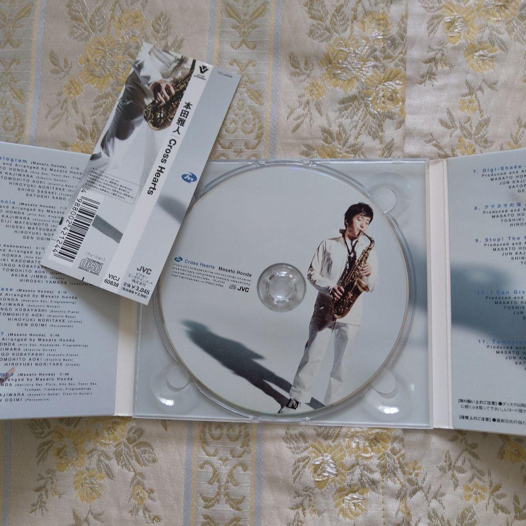 『Cross Hearts』&『…And You?』本田雅人★2枚セット★