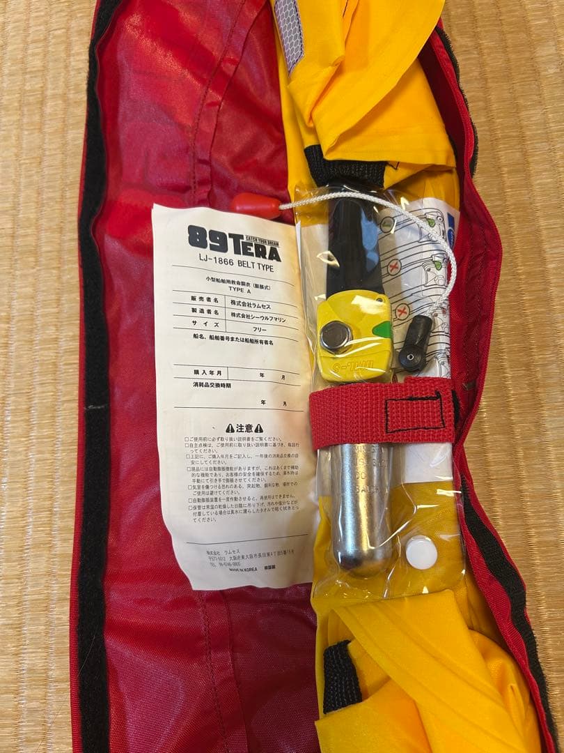 89Tera 自動膨張式ライフジャケット 赤