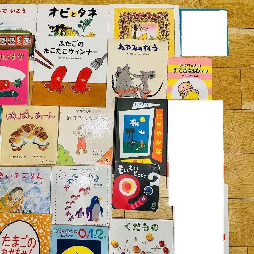 048-2 絵本 36冊 まとめ売り