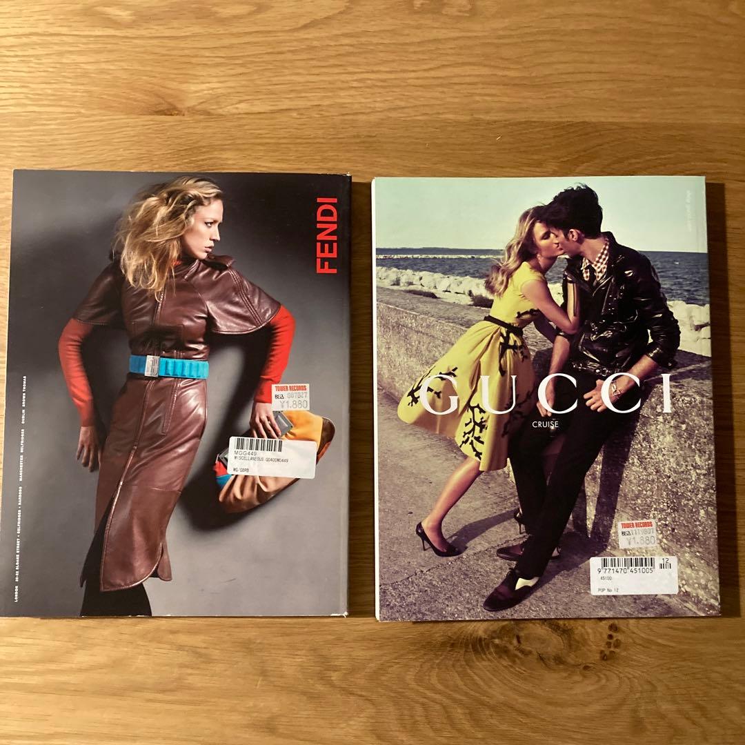 POP magazine  No.16-17（2007年）2冊セット