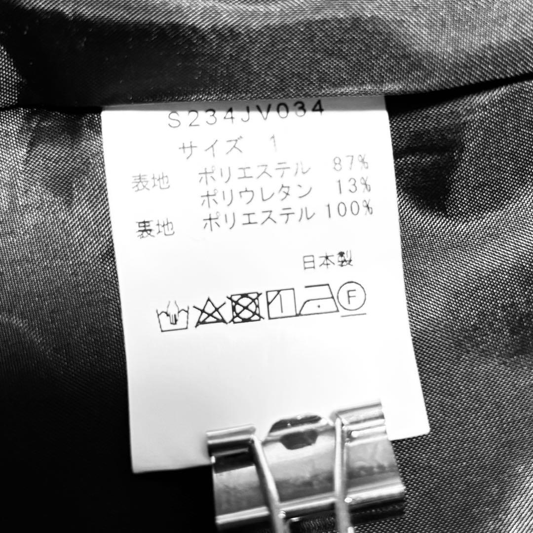 SONO ソーノ 〈防しわダブルクロス〉バックフリルロングジレ ネイビー