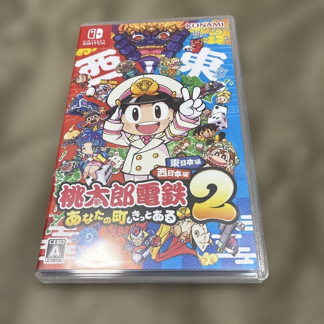 【ほぼ新品】桃太郎電鉄2 あなたの町も きっとある 東日本編+西日本編