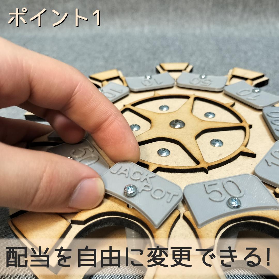 【 joysoundスコアタ勢】木製ボール抽選機