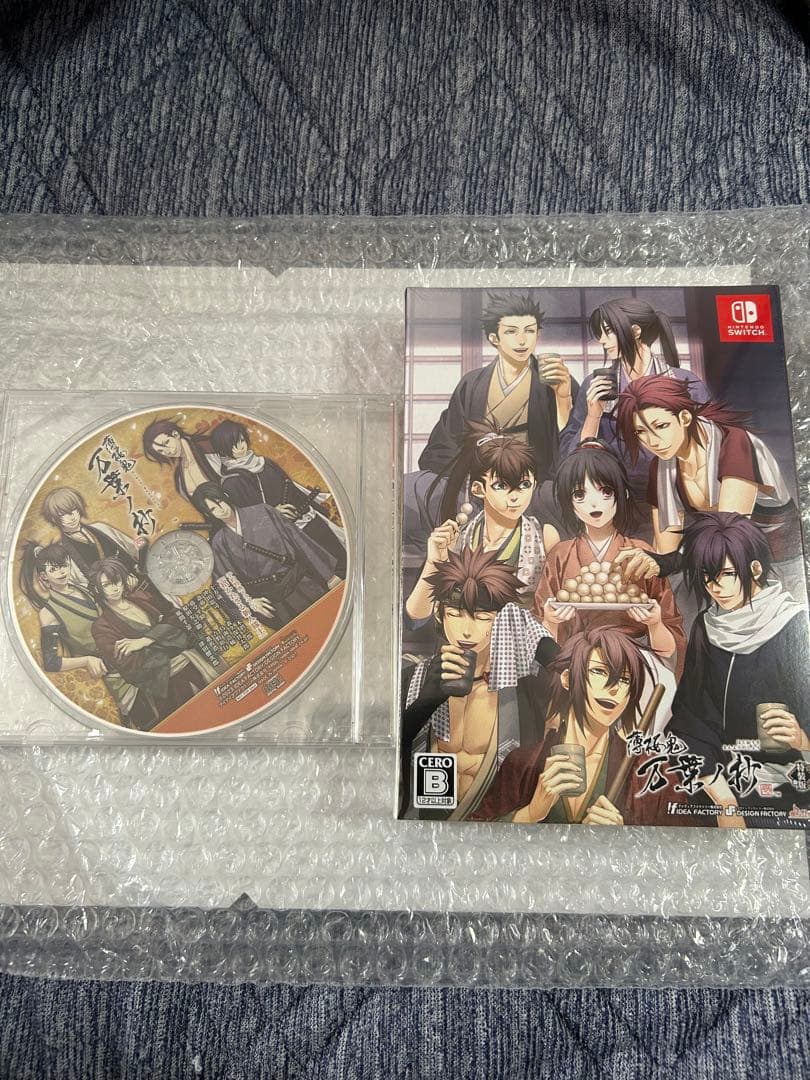 薄桜鬼 真改 万葉ノ抄 限定版　新品未開封