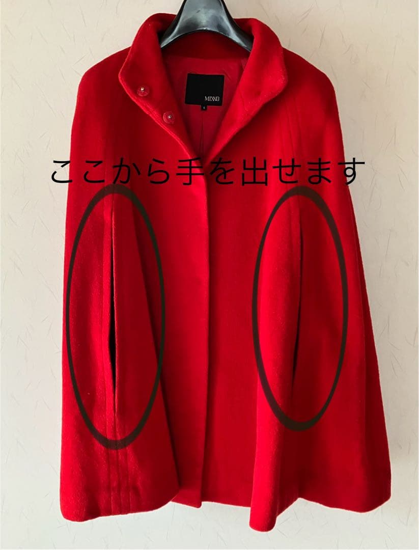 プ*8様 MIXXO ミソ ミッソ 赤 ウールケープ コート マント ポンチョ