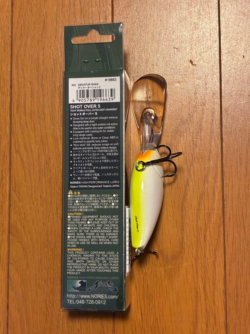 ノリーズ ルアー　5点セット