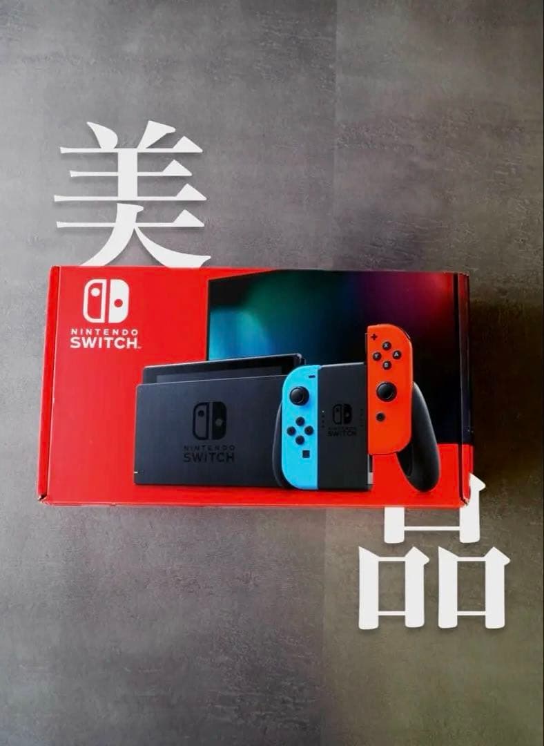 美品【Nintendo Switch 】