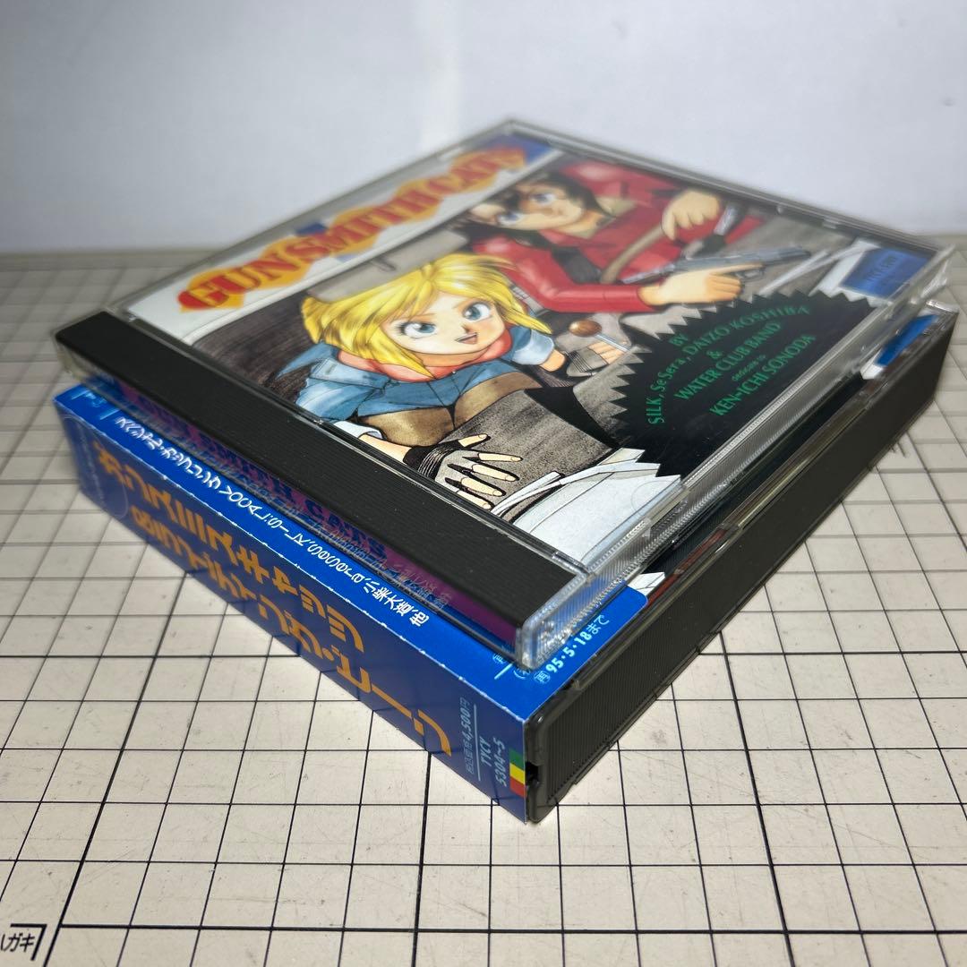 「ガンスミス・キャッツ」ドラマ音楽CD8枚