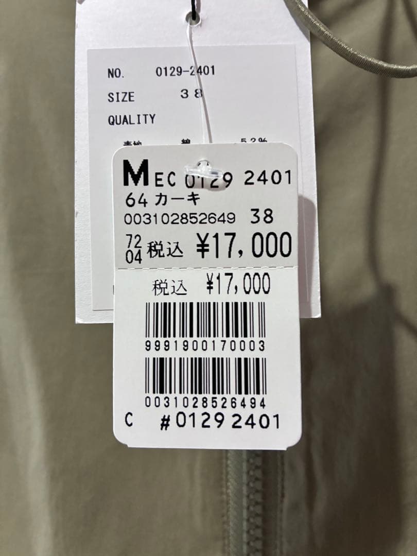 LASUD メッシュドッキングベスト　カーキ