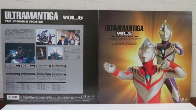 日*0様 ウルトラマンティガ　ＬＤ単品セル全７巻セット販売