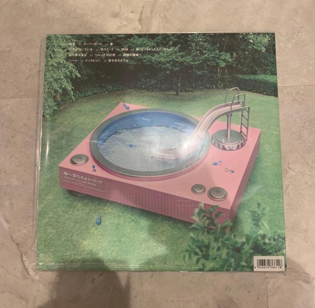 美品あいみょん　瞳へ落ちるよレコード　LP アナログレコード
