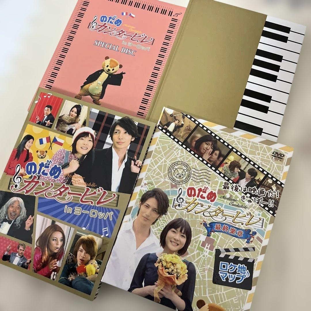 のだめカンタービレ DVD ＋ inヨーロッパ初回限定セット