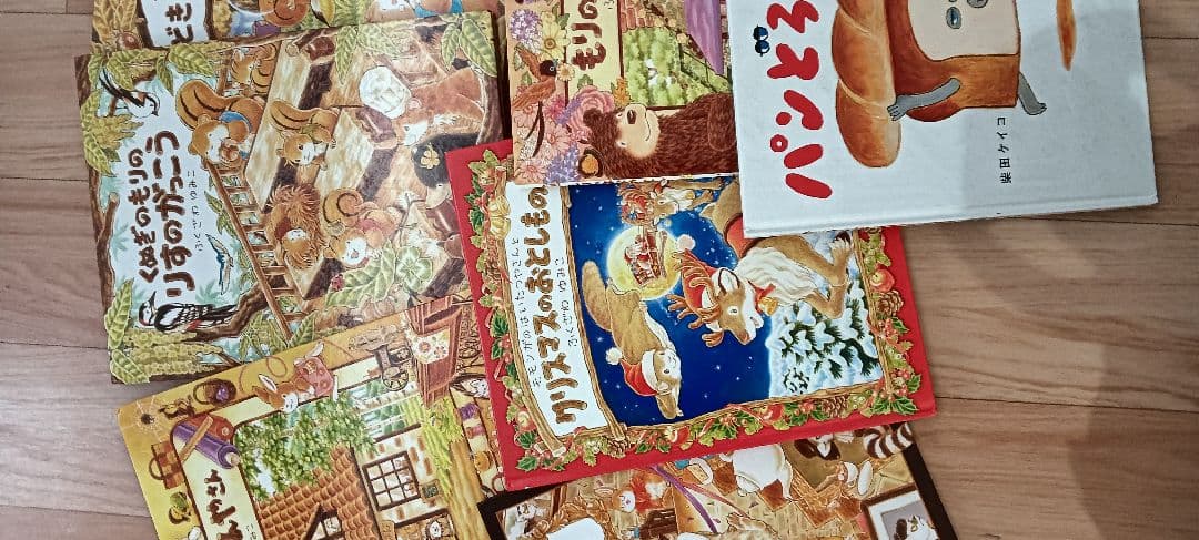 もりのがっこうシリーズ 12冊セット