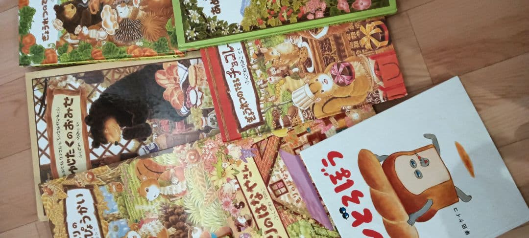 もりのがっこうシリーズ 12冊セット