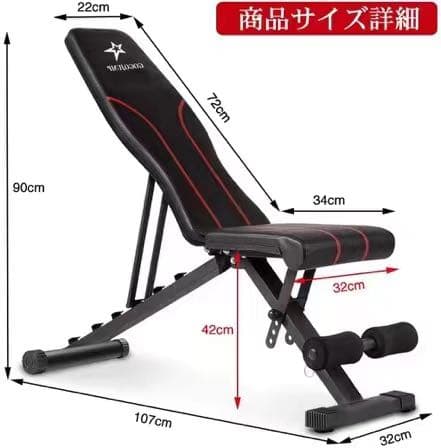 トレーニングベンチ インクラインベンチ 可変式フラットベンチ