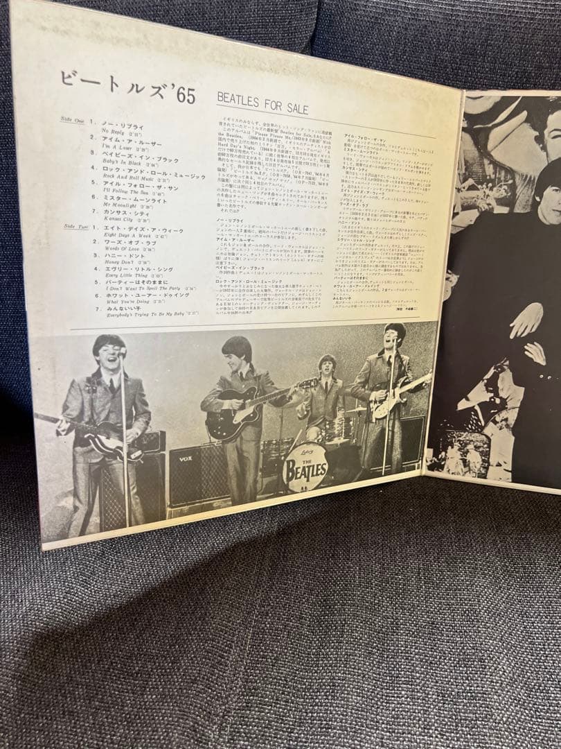 1969年ビートルズフォーセール 日本盤AP-8442 洋楽　LPレコード