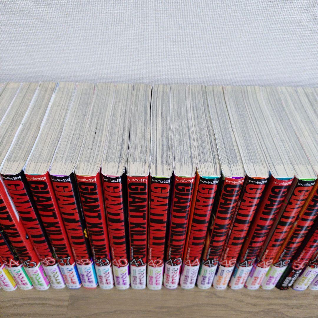 【初版】ジャイアントキリング 20巻〜65巻 セット