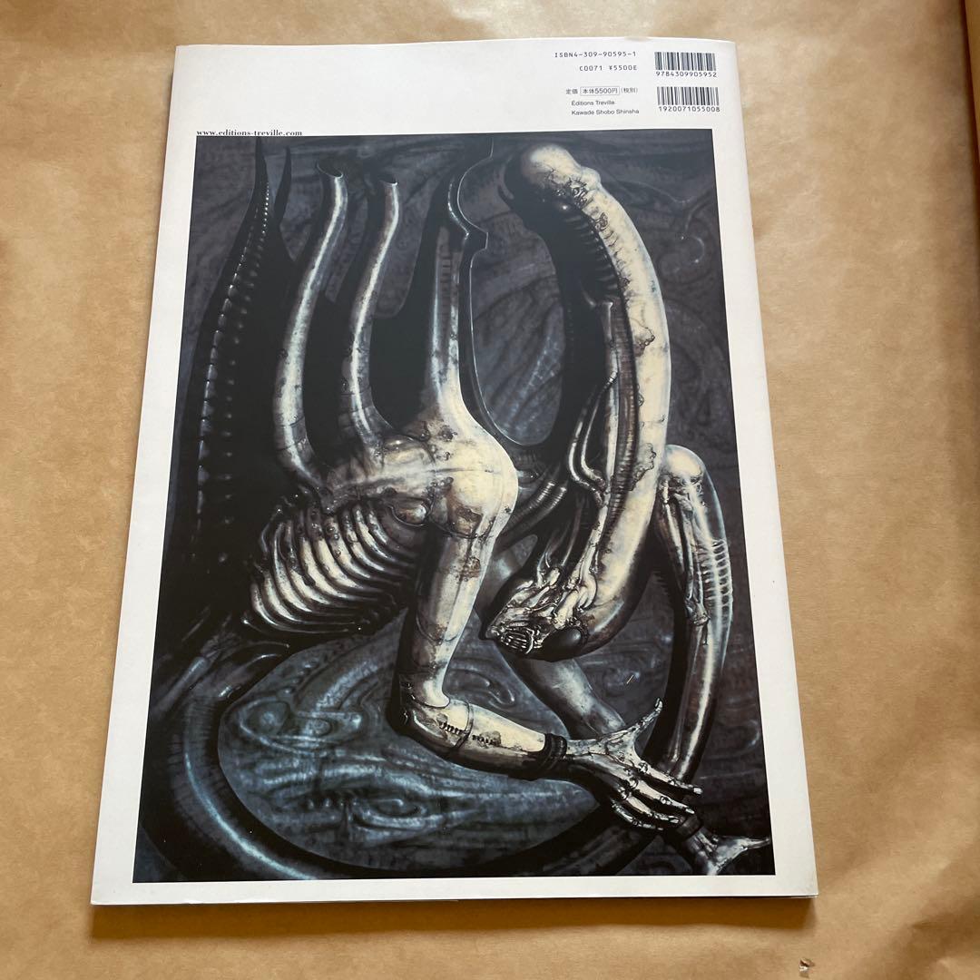 『H.R. GIGER’S NECRONOMICON I & II』 極美品