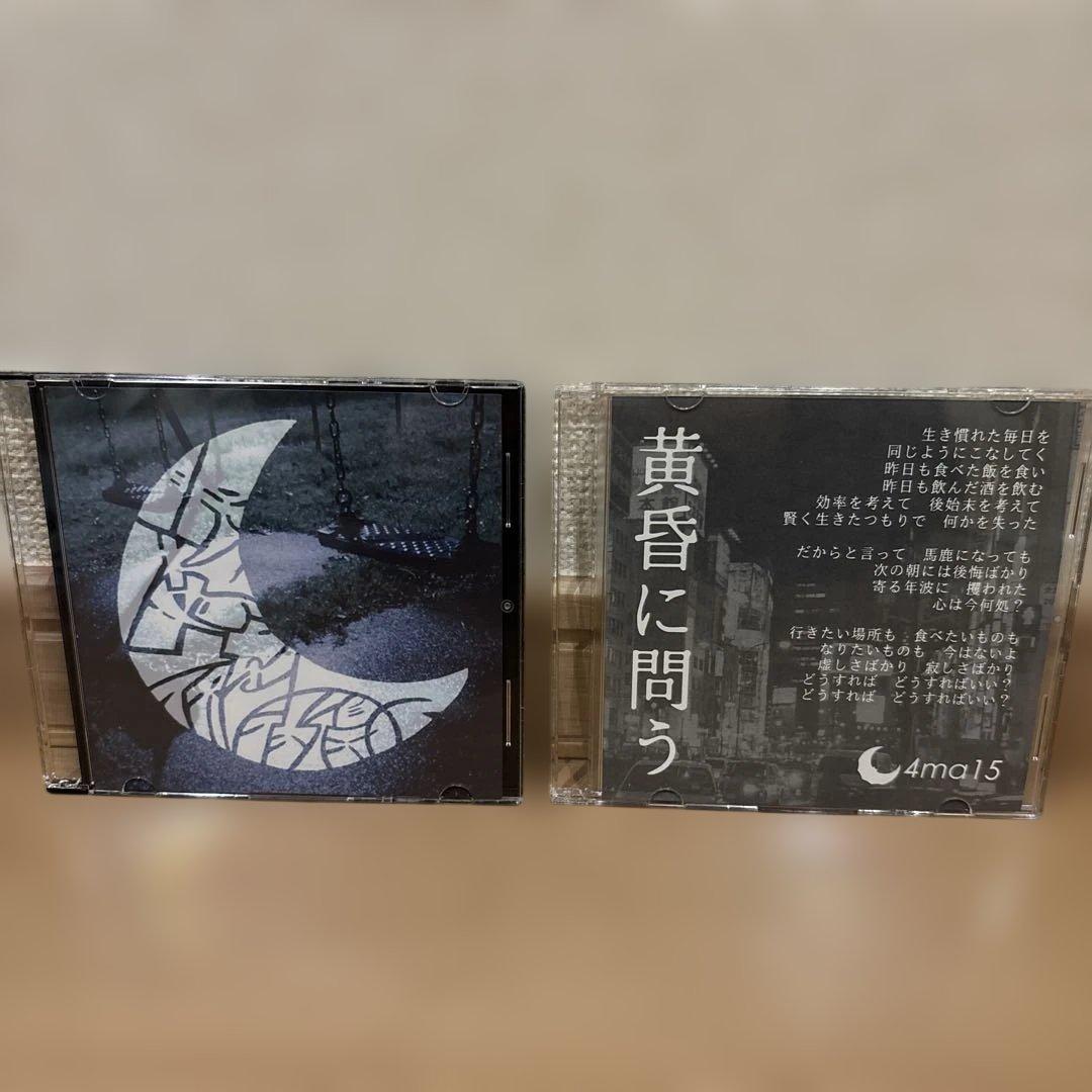 CD4枚